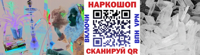 Где купить Заозёрный ГЕРОИН  Гашиш  АМФЕТАМИН  МАРИХУАНА  СК 