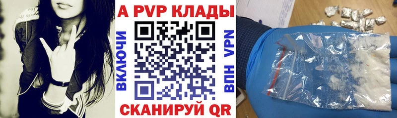 гидра маркетплейс  Заозёрный  Альфа ПВП VHQ 