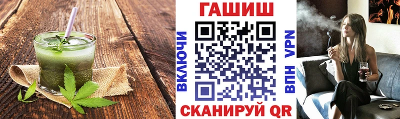 где купить   Заозёрный  ссылка на мегу маркетплейс  Canna-Cookies марихуана 