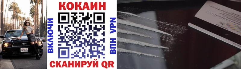 Cocaine Columbia  Заозёрный 