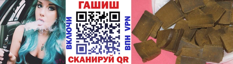 ОМГ ОМГ маркетплейс  Заозёрный  ГАШИШ Ice-O-Lator 