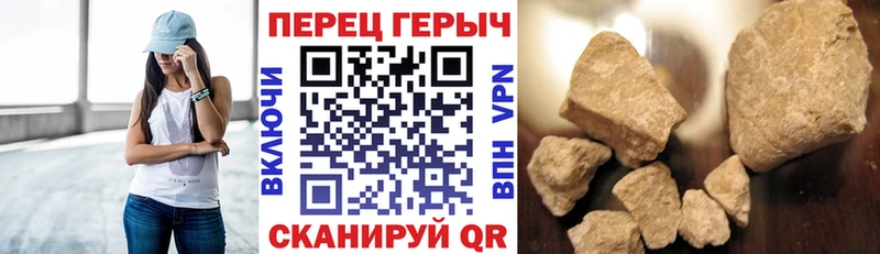 Героин афганец  Заозёрный 
