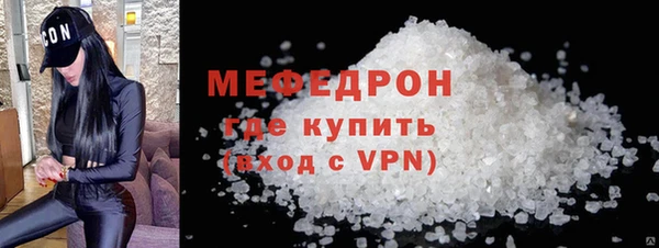 мет Балахна