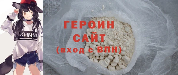 прущая мука Рославль