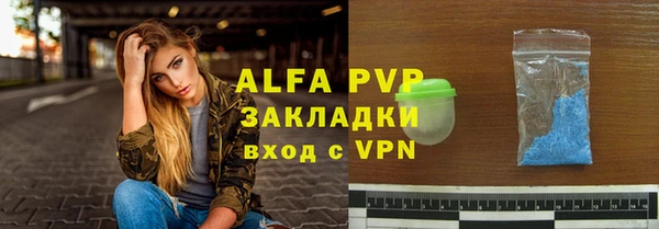 мет Балахна