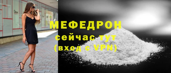 мефедрон мука Балабаново