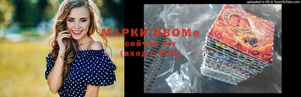 мефедрон мука Балабаново