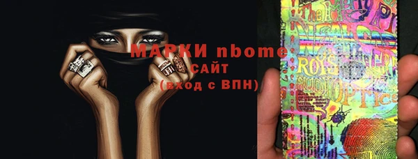 альфа пвп Баксан