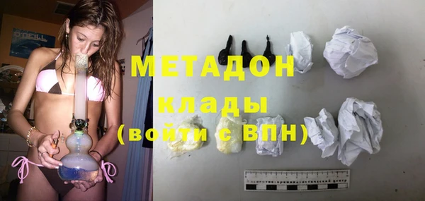 мефедрон мука Балабаново