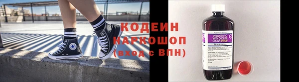 мефедрон мука Балабаново