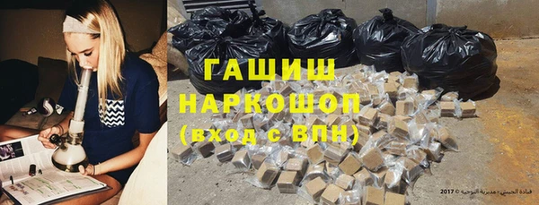мет Балахна