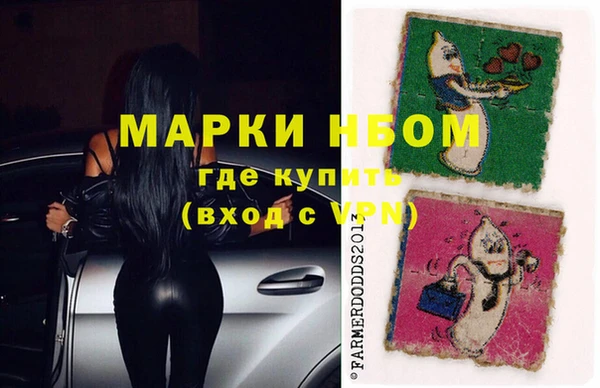 альфа пвп Баксан