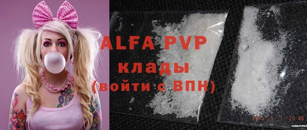 мефедрон мука Балабаново