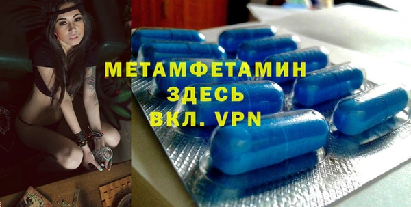 мефедрон мука Балабаново