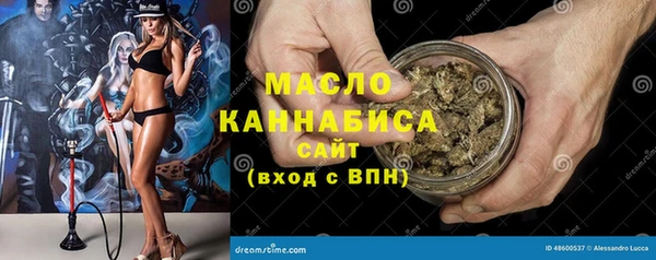мет Балахна