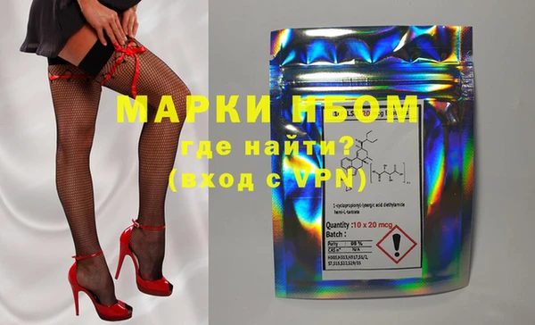 мет Балахна