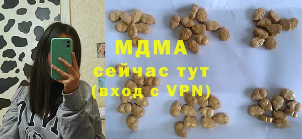 мефедрон мука Балабаново