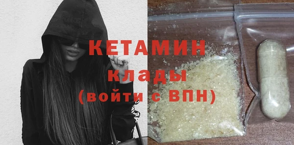 мефедрон мука Балабаново