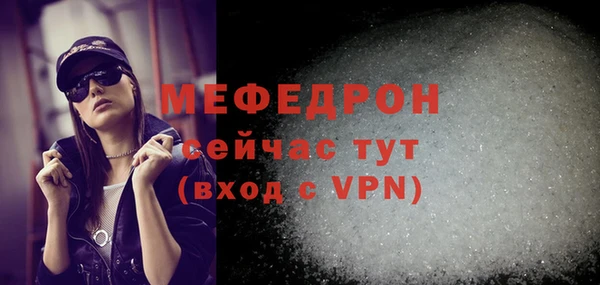 мет Балахна