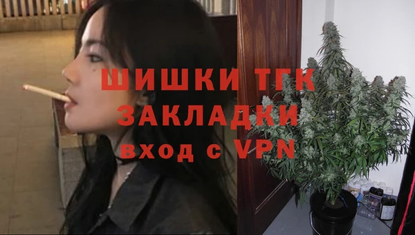 мет Балахна