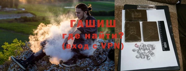 мефедрон мука Балабаново