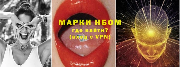 альфа пвп Баксан
