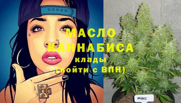 гидра Россошь