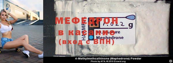 мефедрон мука Балабаново