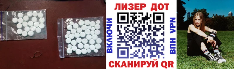 блэк спрут   Заозёрный  LSD-25 экстази ecstasy 