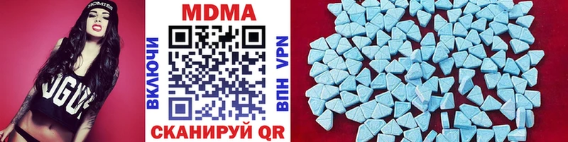 MDMA VHQ  Заозёрный 