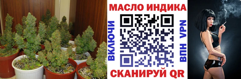 ТГК вейп с тгк  Заозёрный 