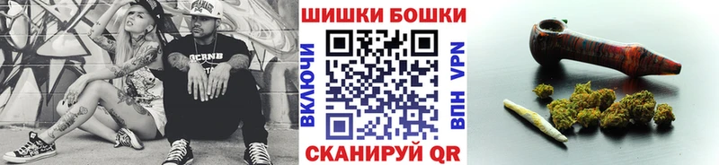 mega как зайти  Заозёрный  Бошки Шишки VHQ 